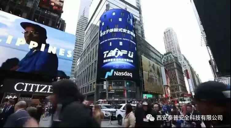 安全体验区报价 安全体验区报价